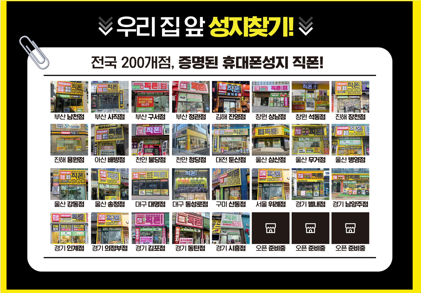 5/3 직폰 사직 오늘시세표입니다ㄱㄱㄱㄱㄱ갤럭시 아이폰 키즈폰 차비대란ㄱㄱㄱㄱㄱ얼릉오세요ㄱㄱㄱㄱㄱ시세표 거짓없습니다ㄱㄱㄱㄱㄱ