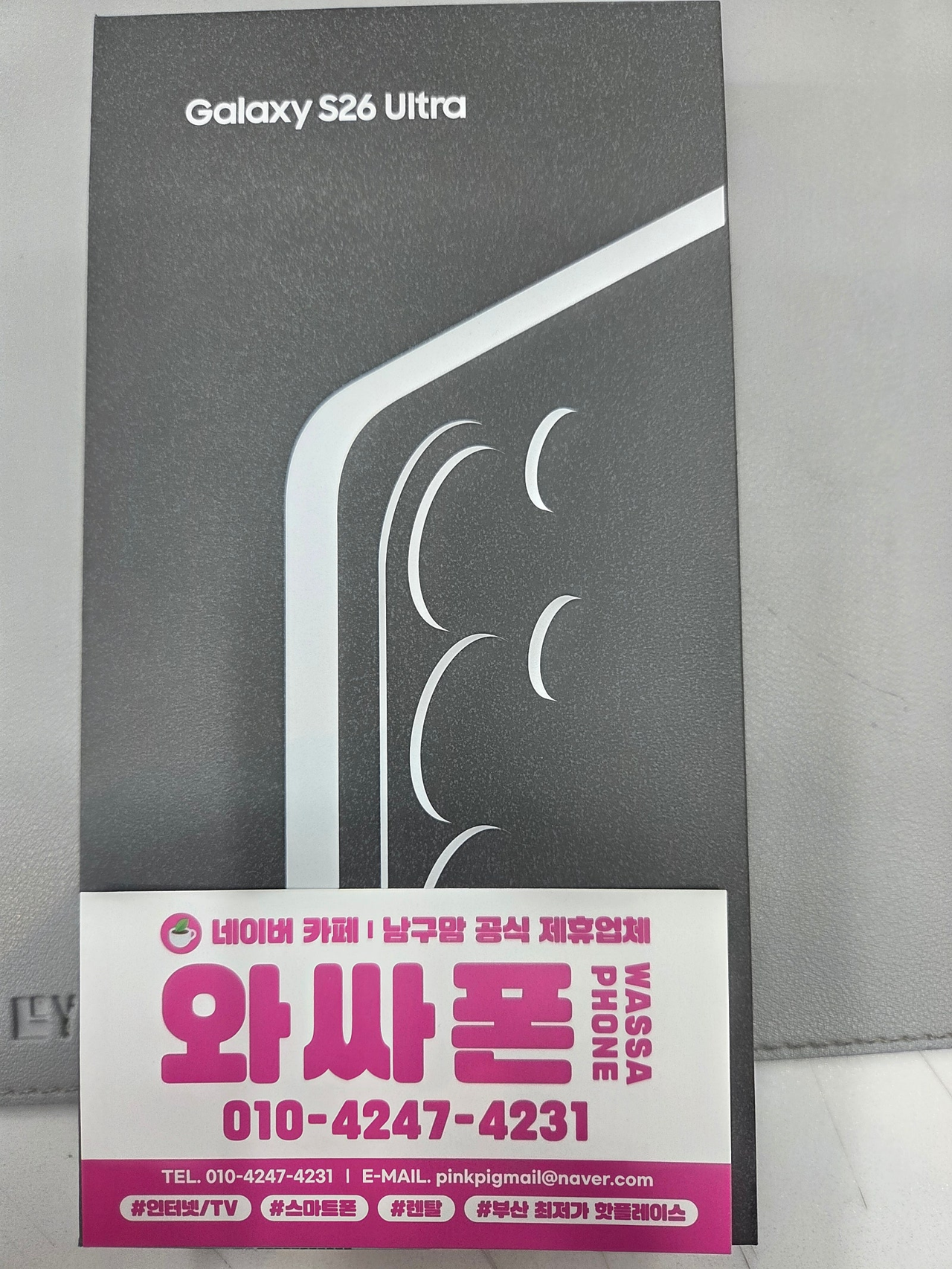 용호동 홈플러스 무부가 특가 ㅎㅎ