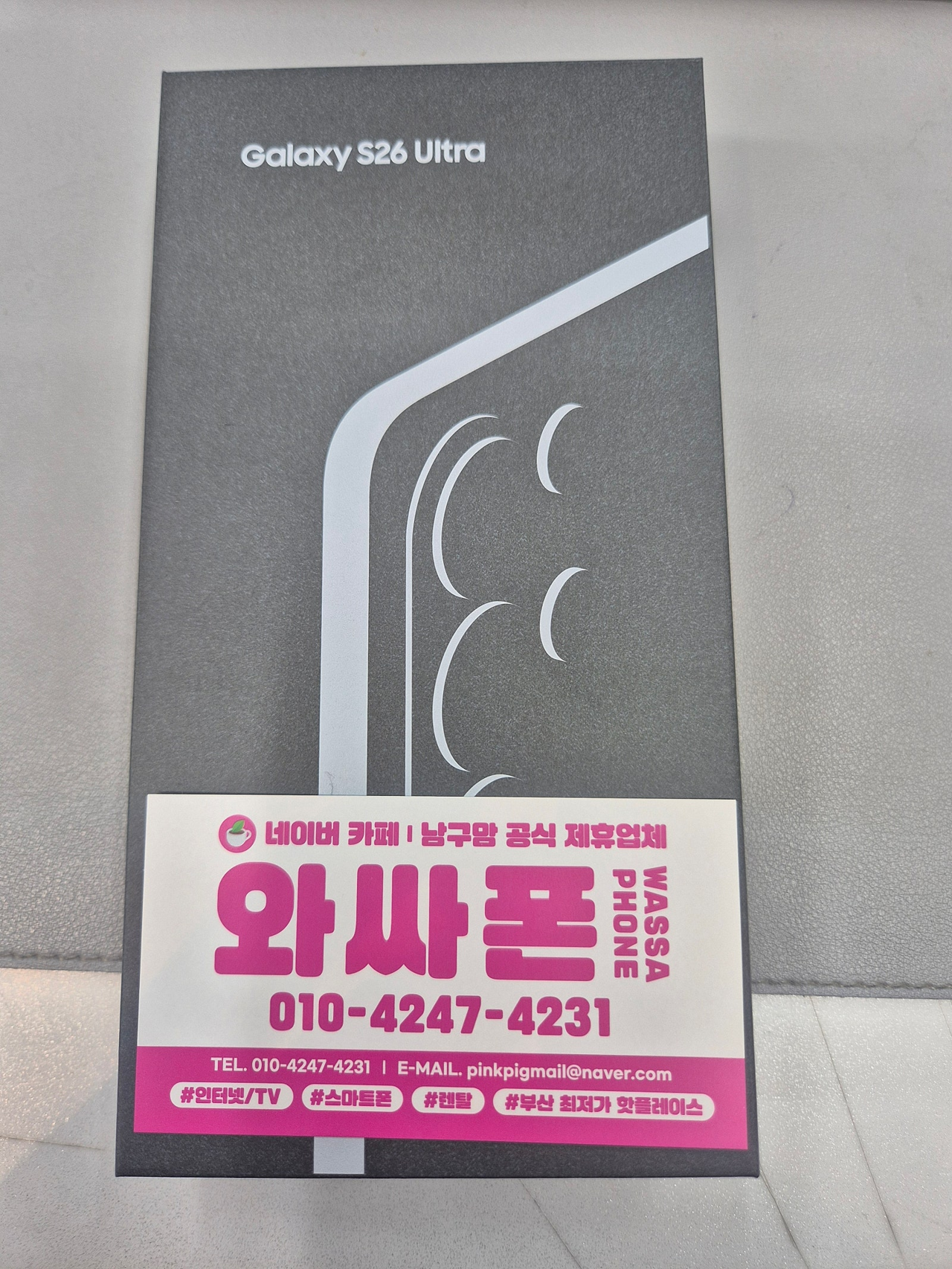용호동 홈플러스 대란 줄1시간 서고 개통 ㅎㅎ