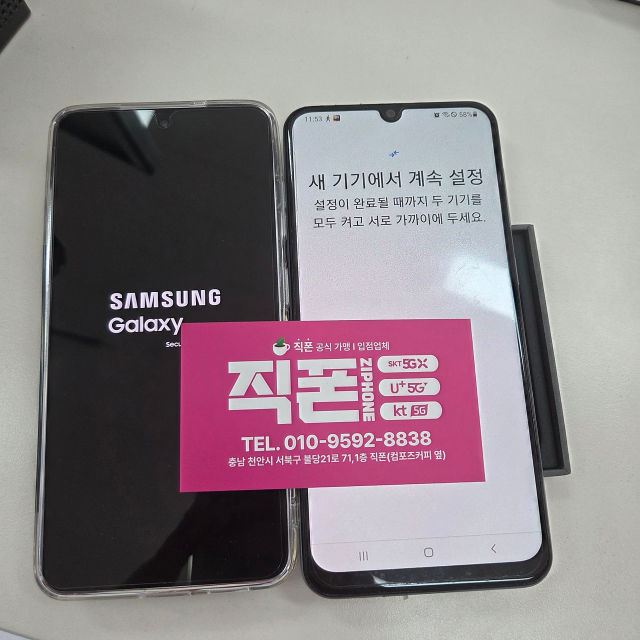 불당에서 효도하고가요