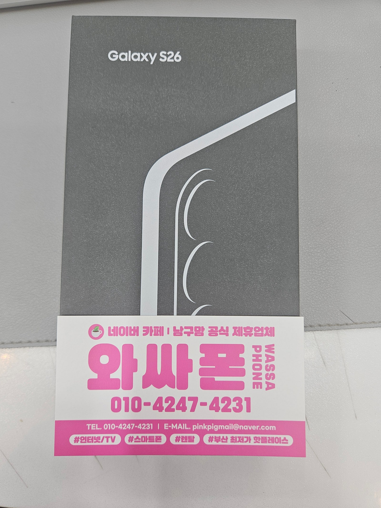 용호동 홈플러스 장난없네요