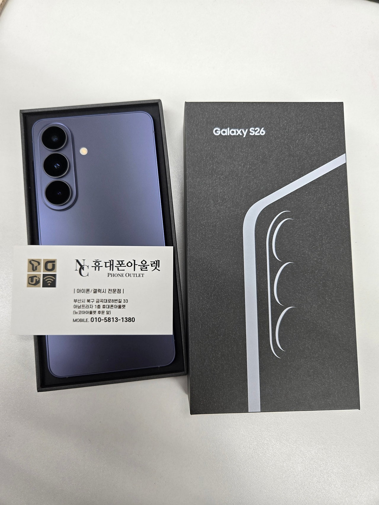 부산덕천아남프라자 오픈런후기