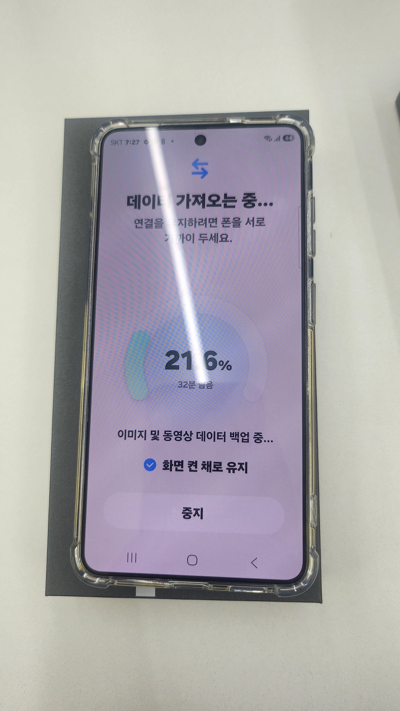 리뷰 이미지