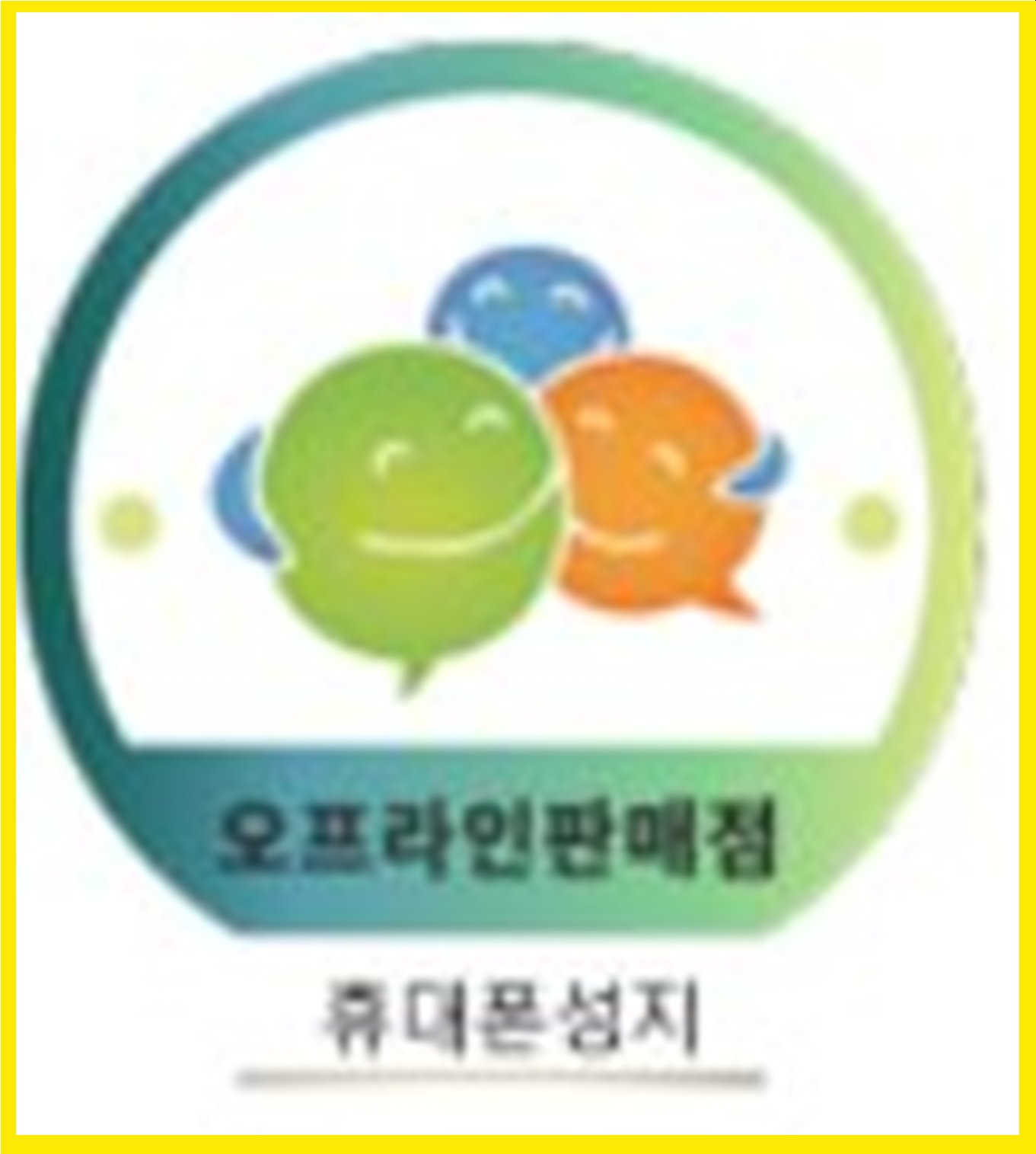 ★5월 5일 경남창원 진해석동 롯데마트 1층★ /// 5월가격 미쳤네요 어린이날 특가 유지대란입니다ㄱㄱㄱㄱㄱㄱㄱㄱㄱㄱㄱㄱㄱㄱㄱㄱㄱㄱㄱㄱㄱㄱㄱㄱㄱㄱㄱㄱㄱㄱㄱㄱㄱㄱㄱㄱㄱㄱㄱㄱㄱㄱㄱㄱㄱㄱㄱㄱㄱㄱㄱㄱㄱㄱ