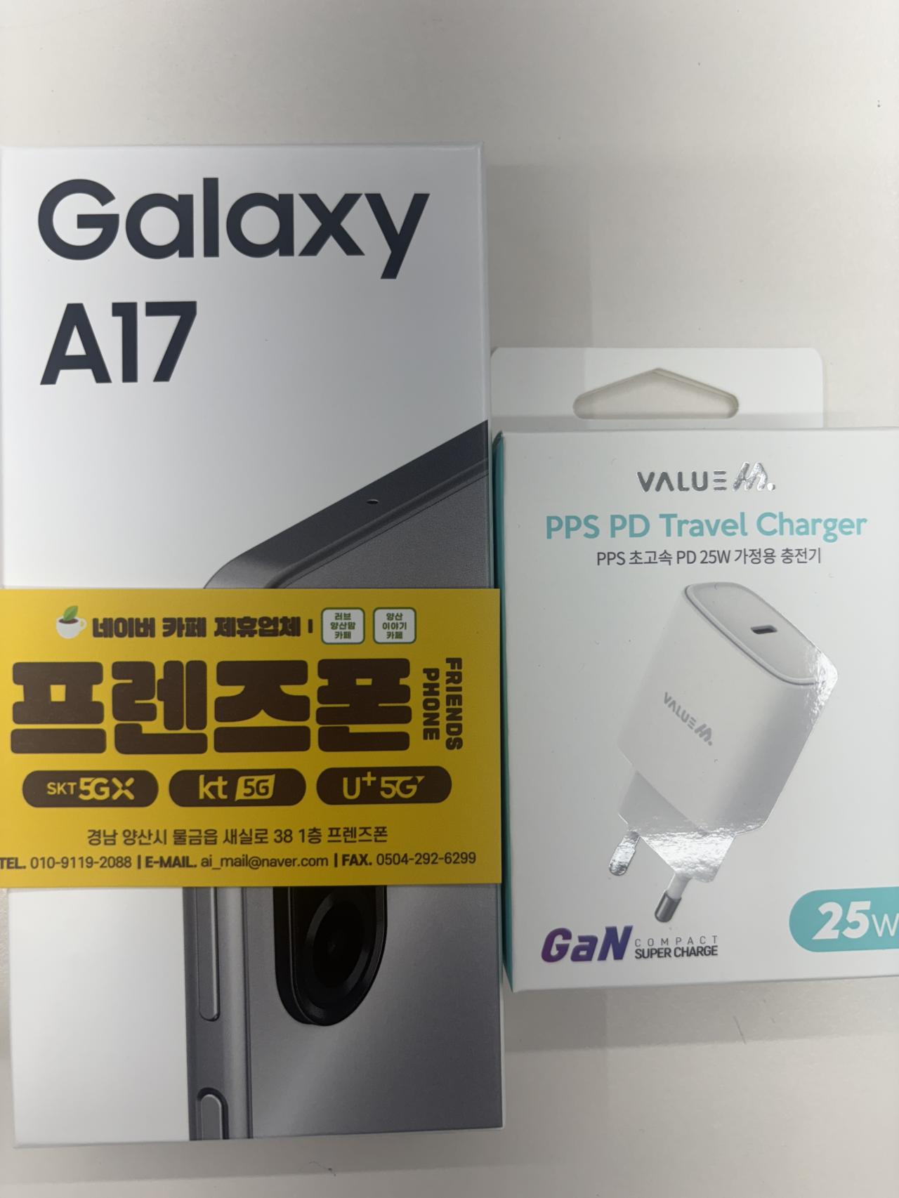 성지후기