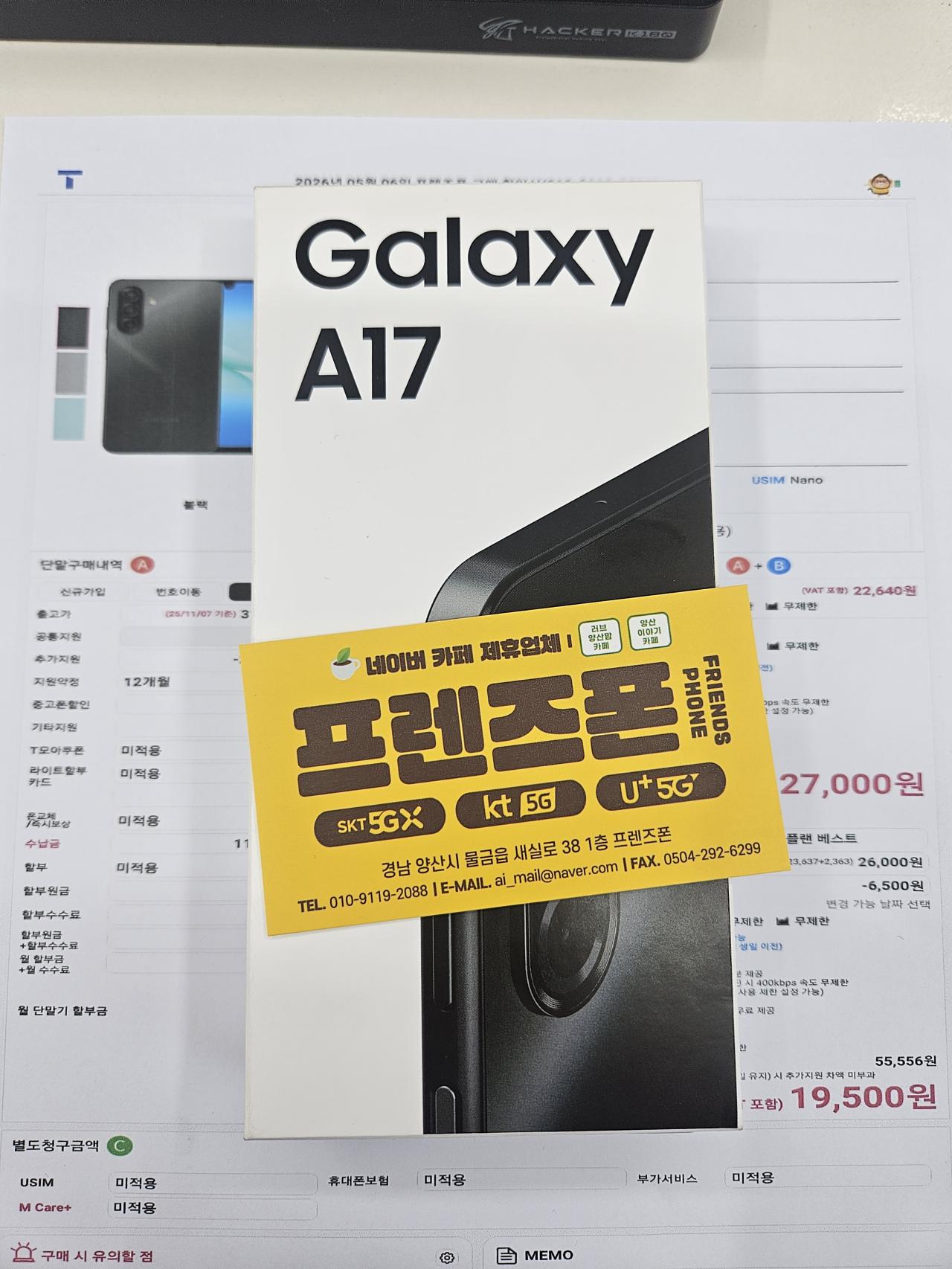 성지후기
