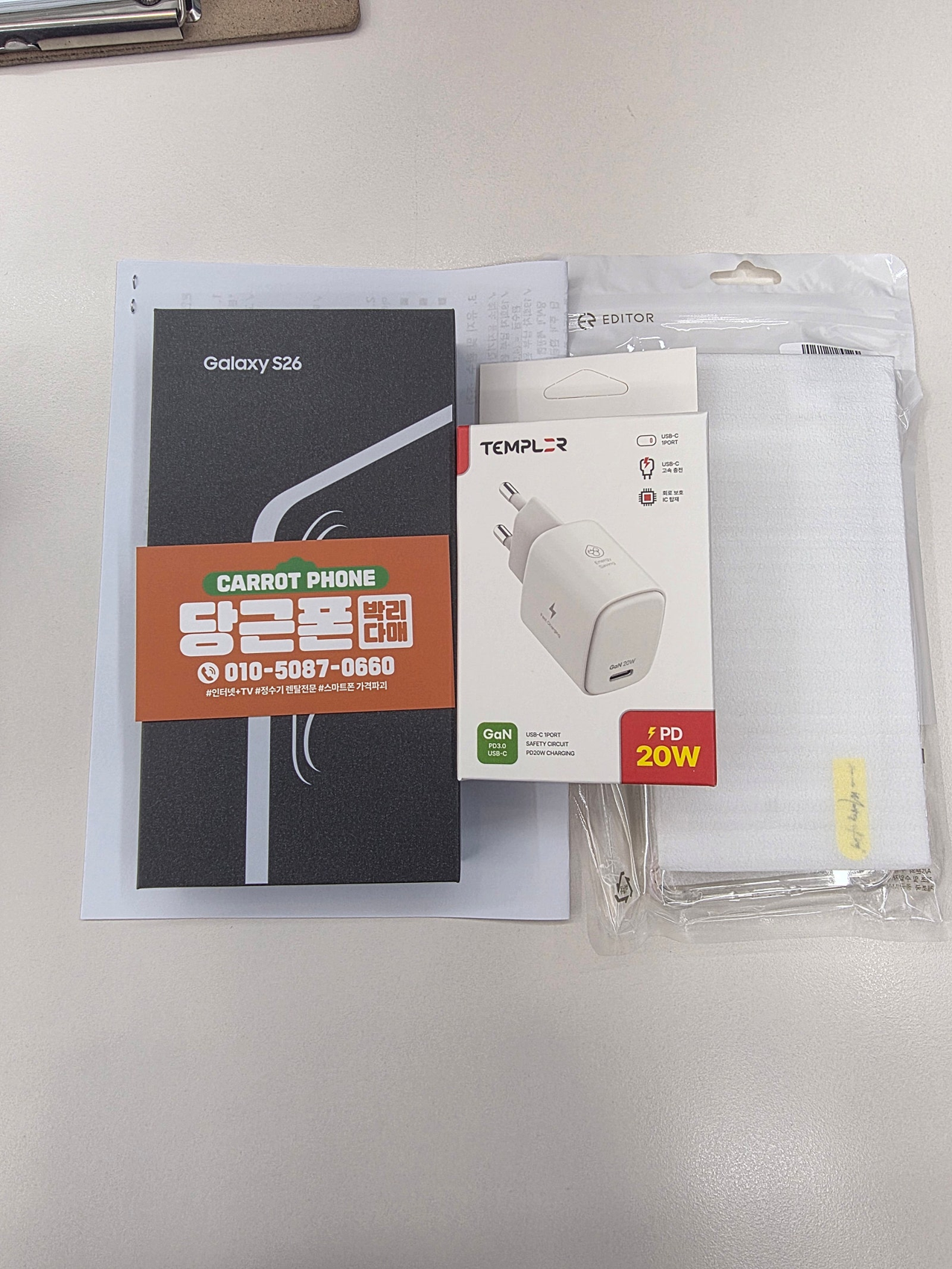 대구 북구 자이언트펭수한테 싸게 구입한 썰
