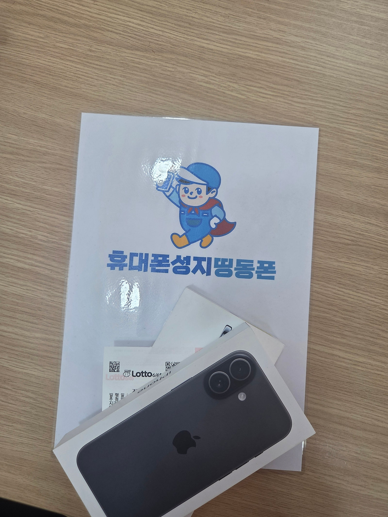 서울시 휴대폰성지 띵동폰 동대문점 구매후기