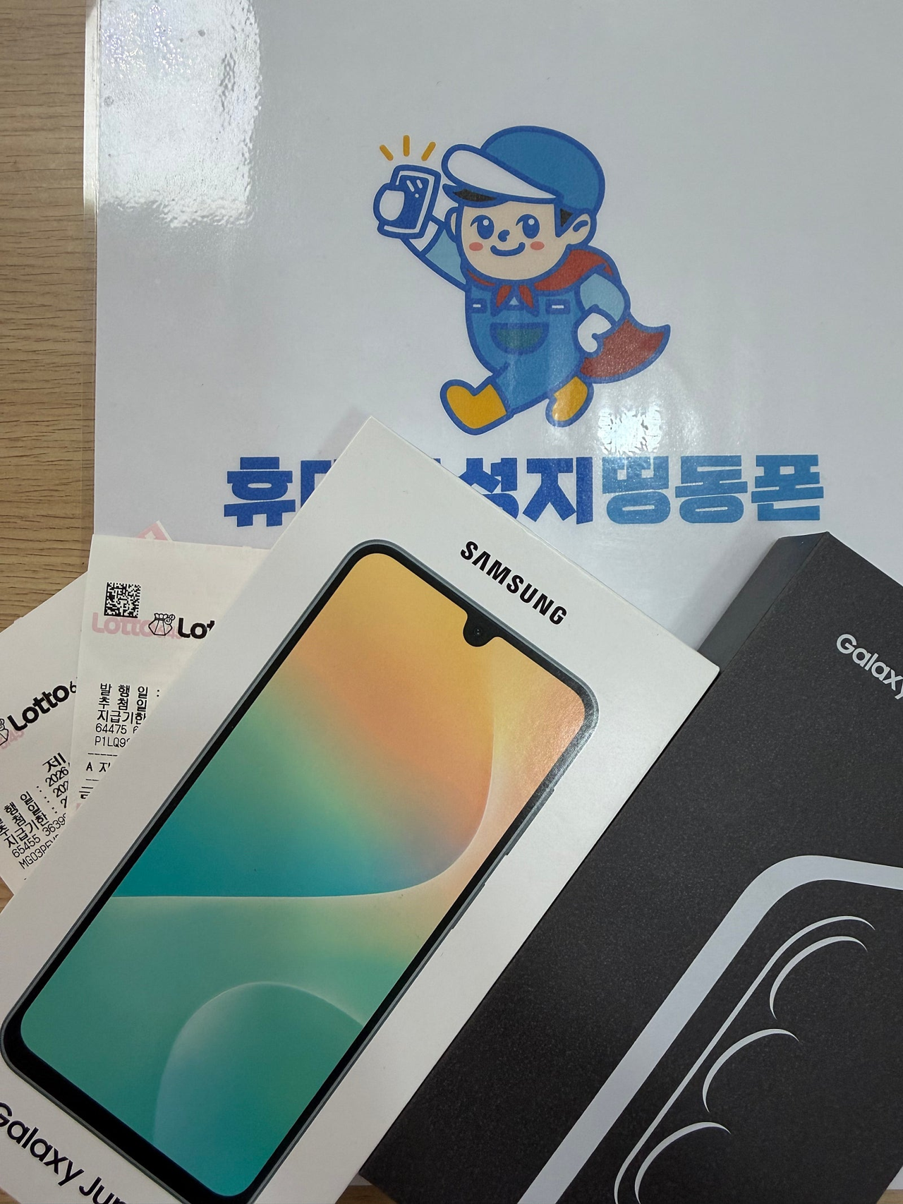 서울시 휴대폰성지 띵동폰 동대문점 구매후기