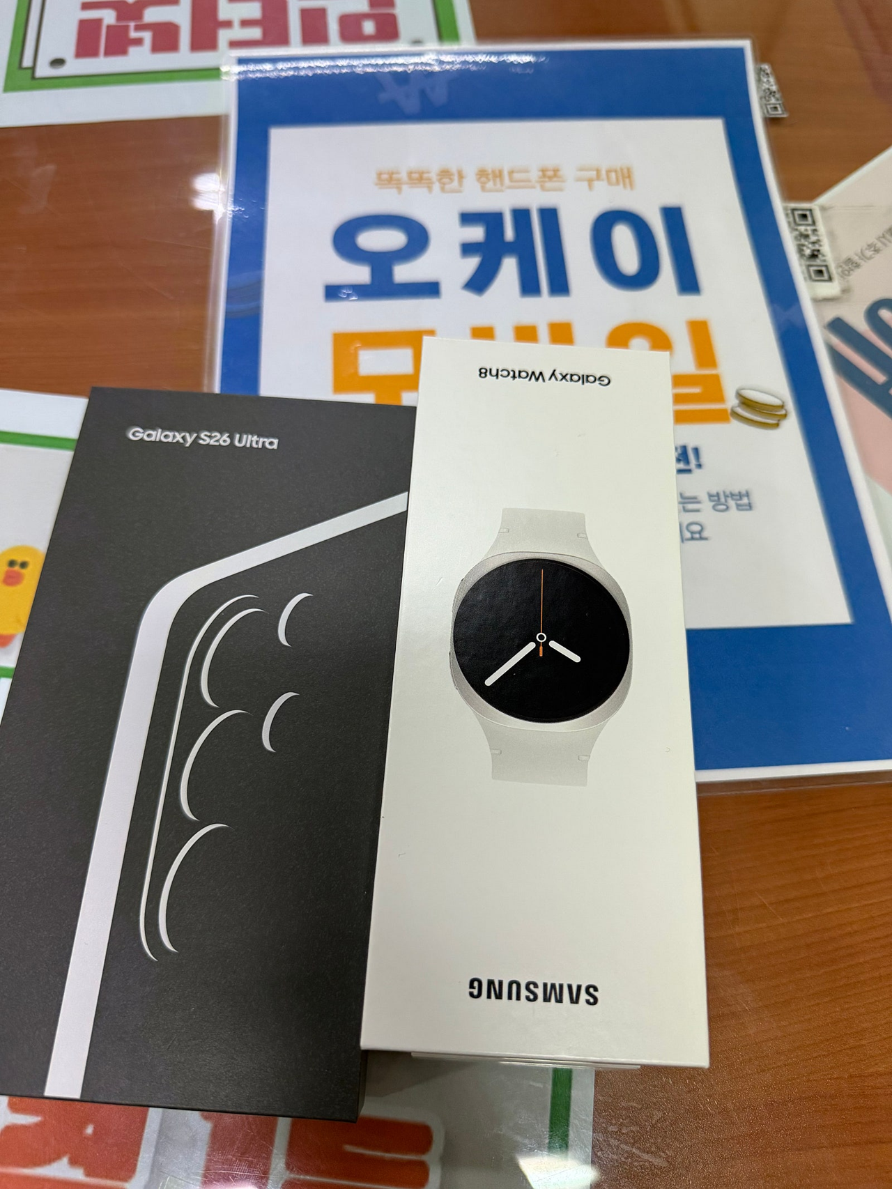 송파구 오케이모바일에서 구매했습니다~