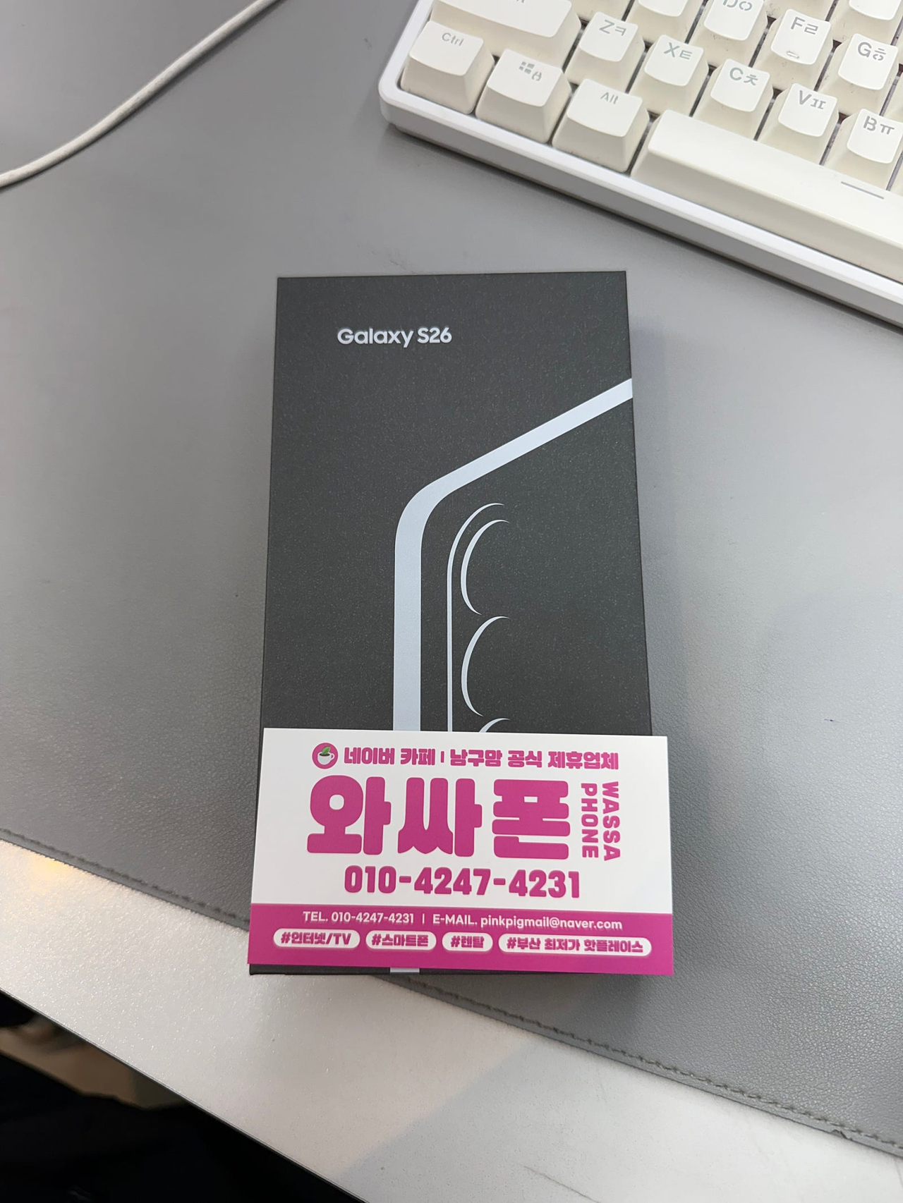 용호동 홈플러스 줄 서있네요
