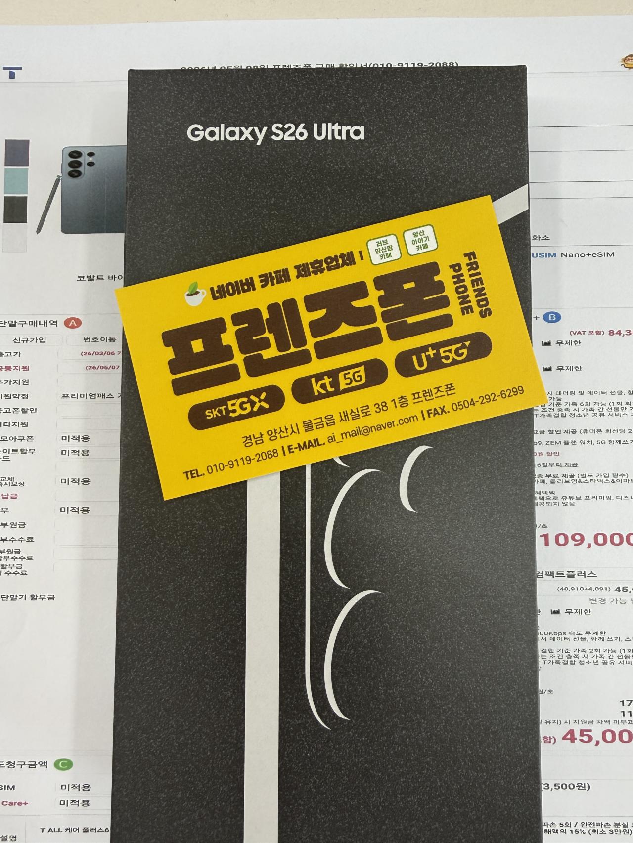 성지후기