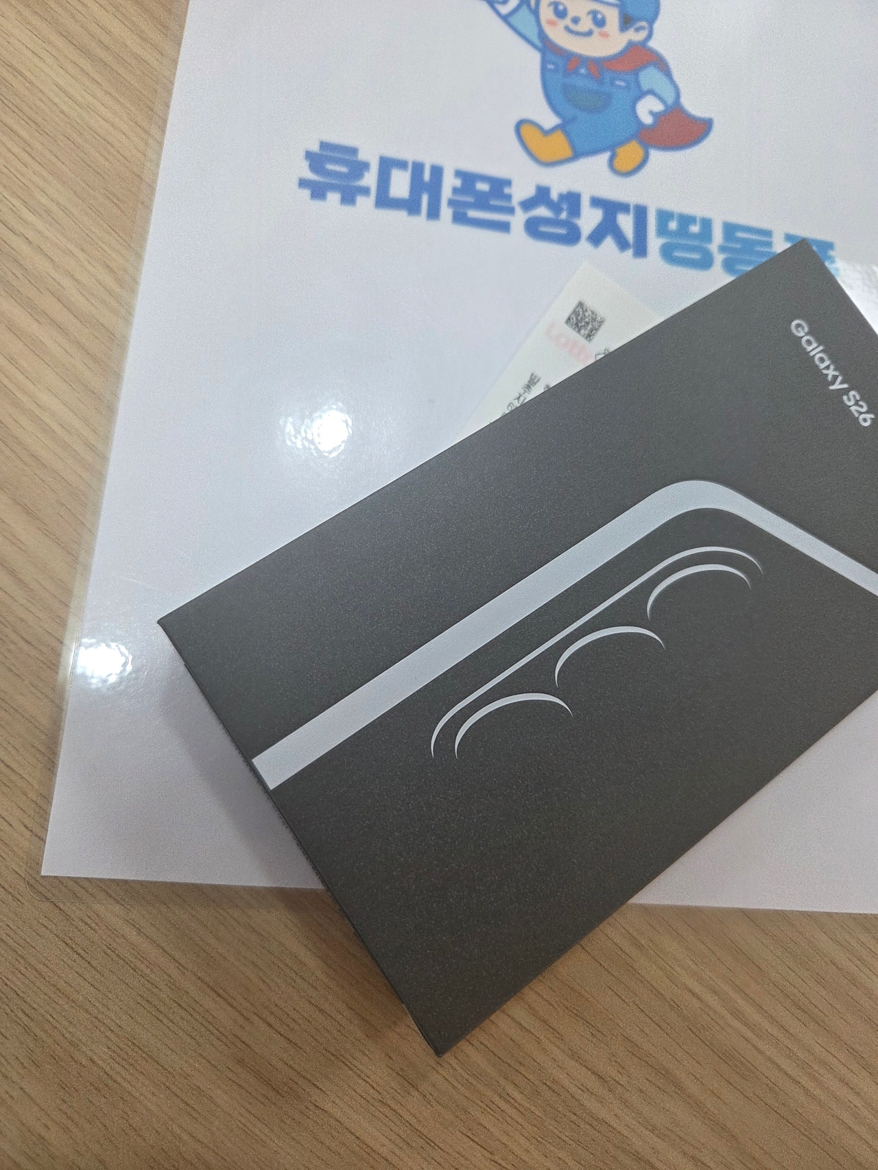 서울시 휴대폰성지 띵동폰 동대문점 구매후기