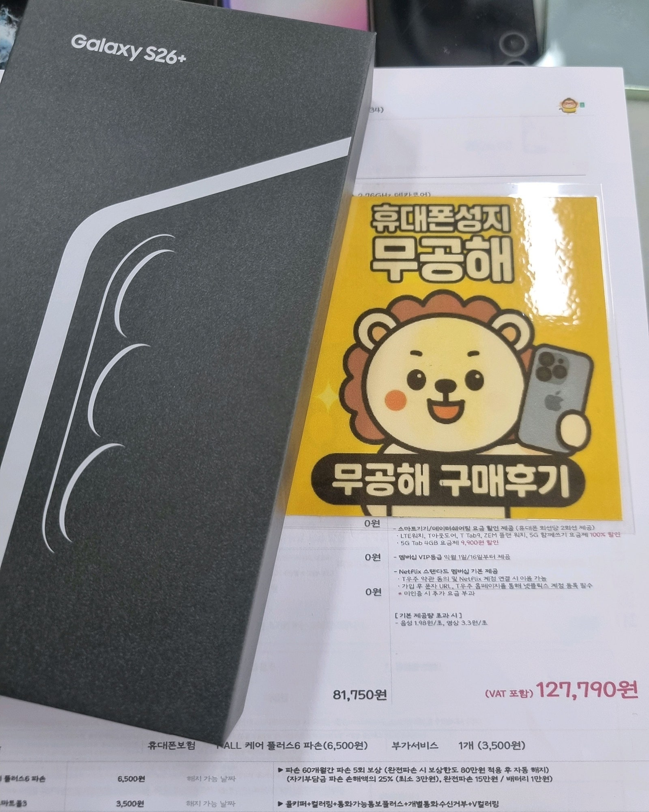 강변 무공해 성지 매장 2호선이랑 붙어있네요ㅎ