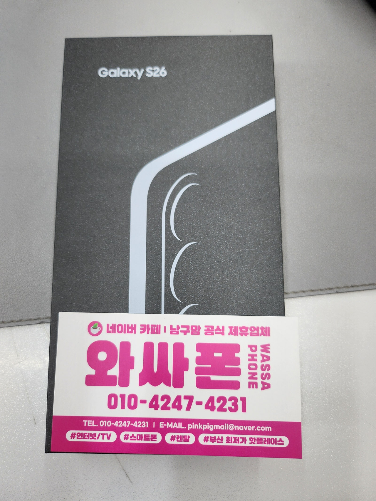 용호동 홈플러스 지원맛집