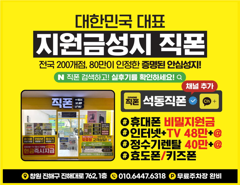 ★5월 10일 경남창원 진해석동 롯데마트 1층★// 너무 간절합니다 장사도 안되는데 기름값은 미친듯이 올라서 차로 1시간거리 자전거로 출근했습니다 가진거라곤 튼튼한 두다리밖에 없습니다