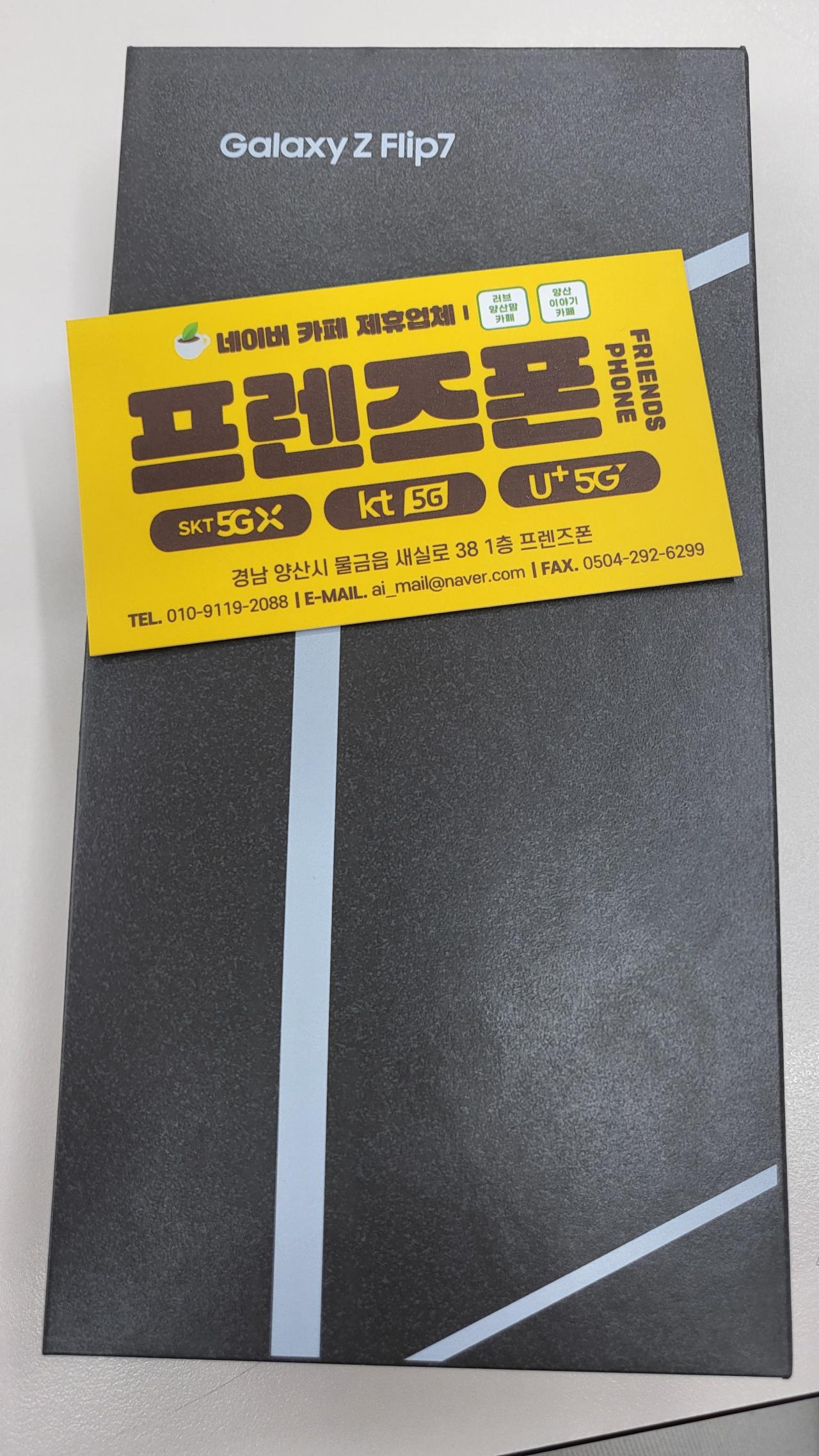 성지후기