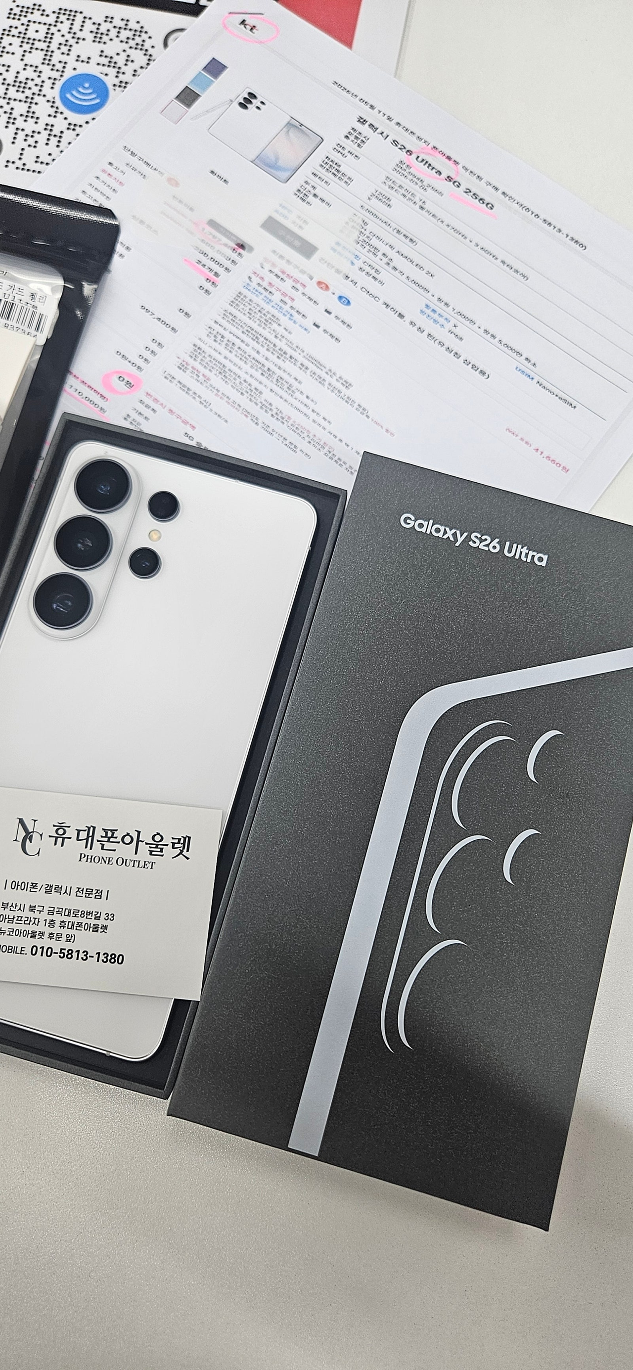 덕천 아남프라자 또왓습니다!!!