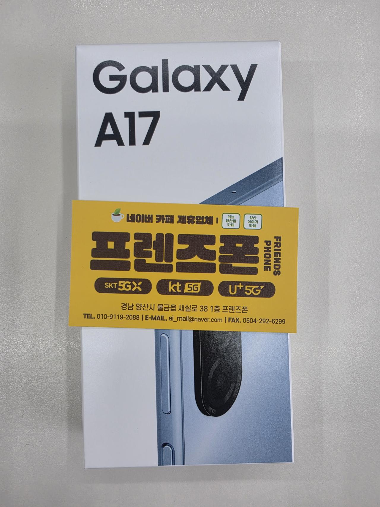 성지후기
