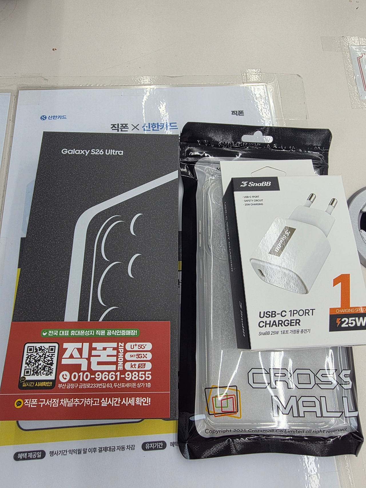 구서직폰 진짜 부처님도 못참긴 하겠네요
