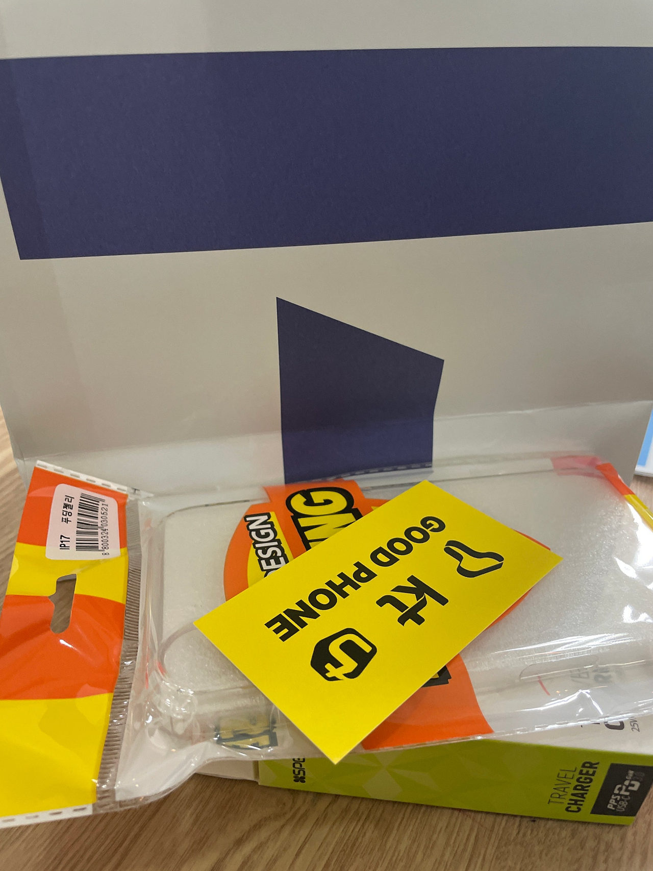 굳폰 가산점에서 아이폰 개통했어요