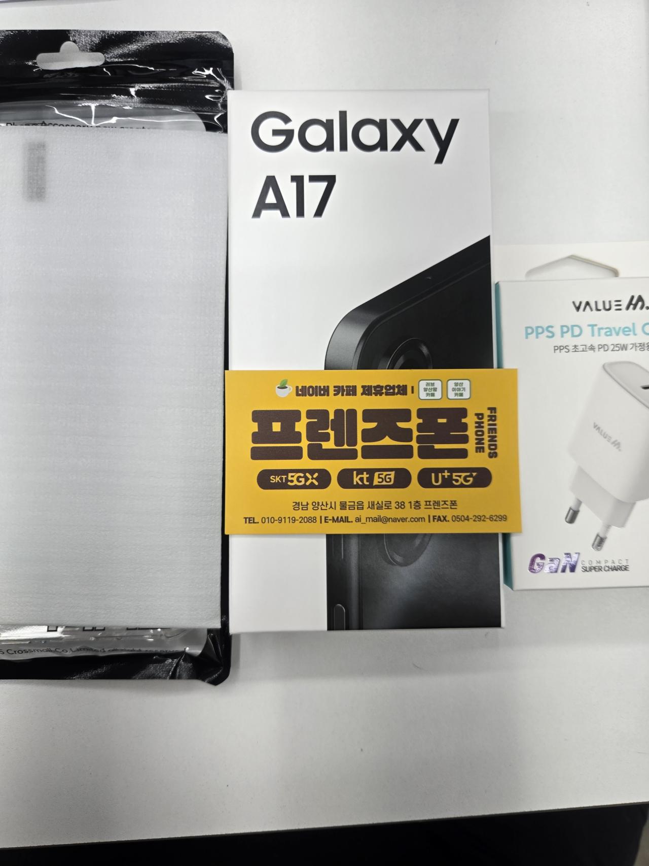 성지후기