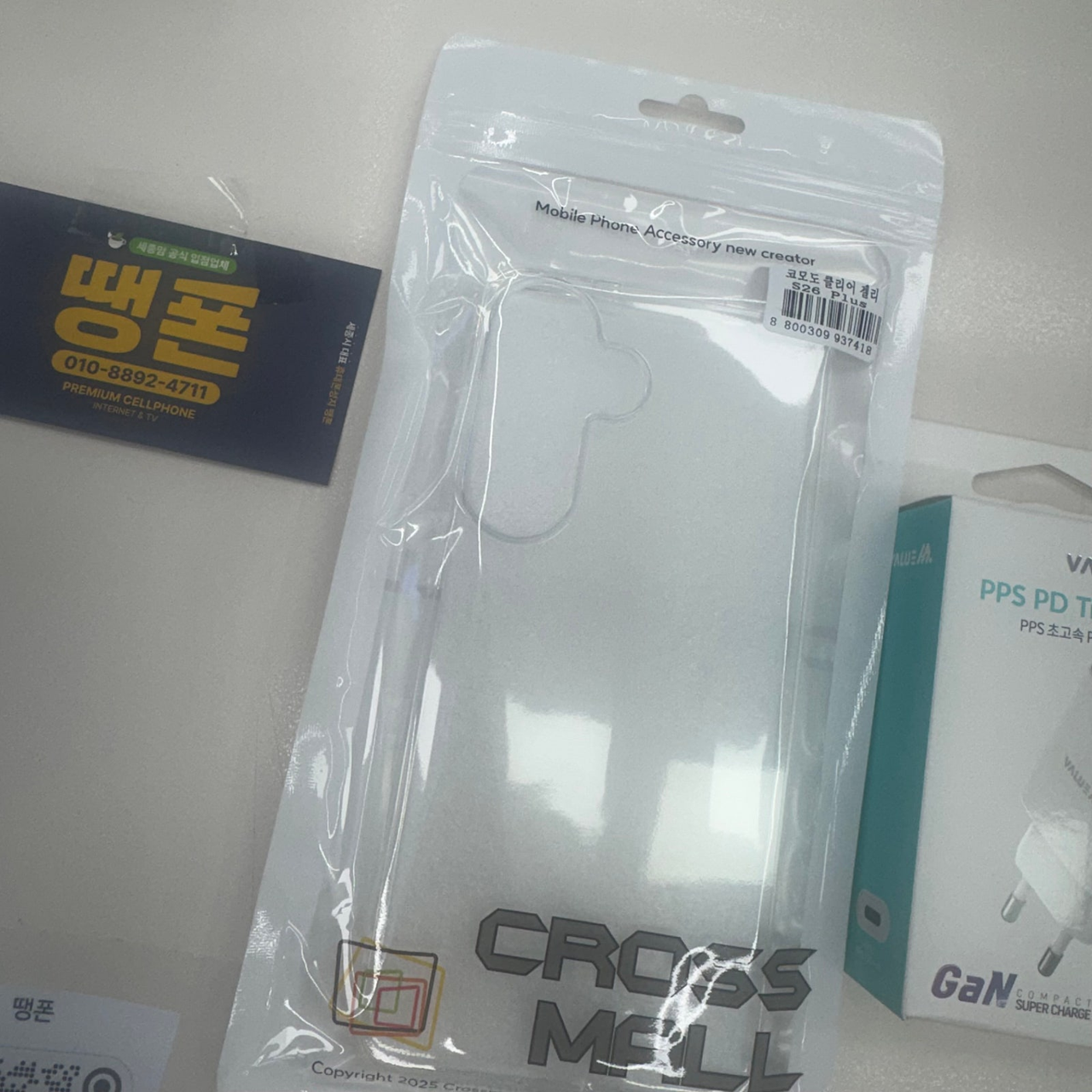 세종 휴대폰성지 시세표랑 완전 똑같아요 ! 주차도 편합니다