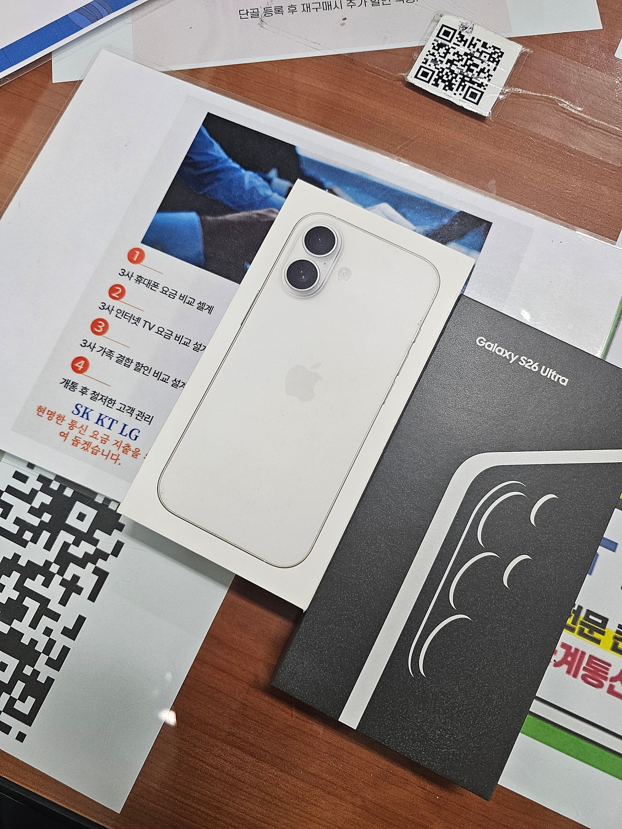 송파구 오케이 모바일 구매 후기