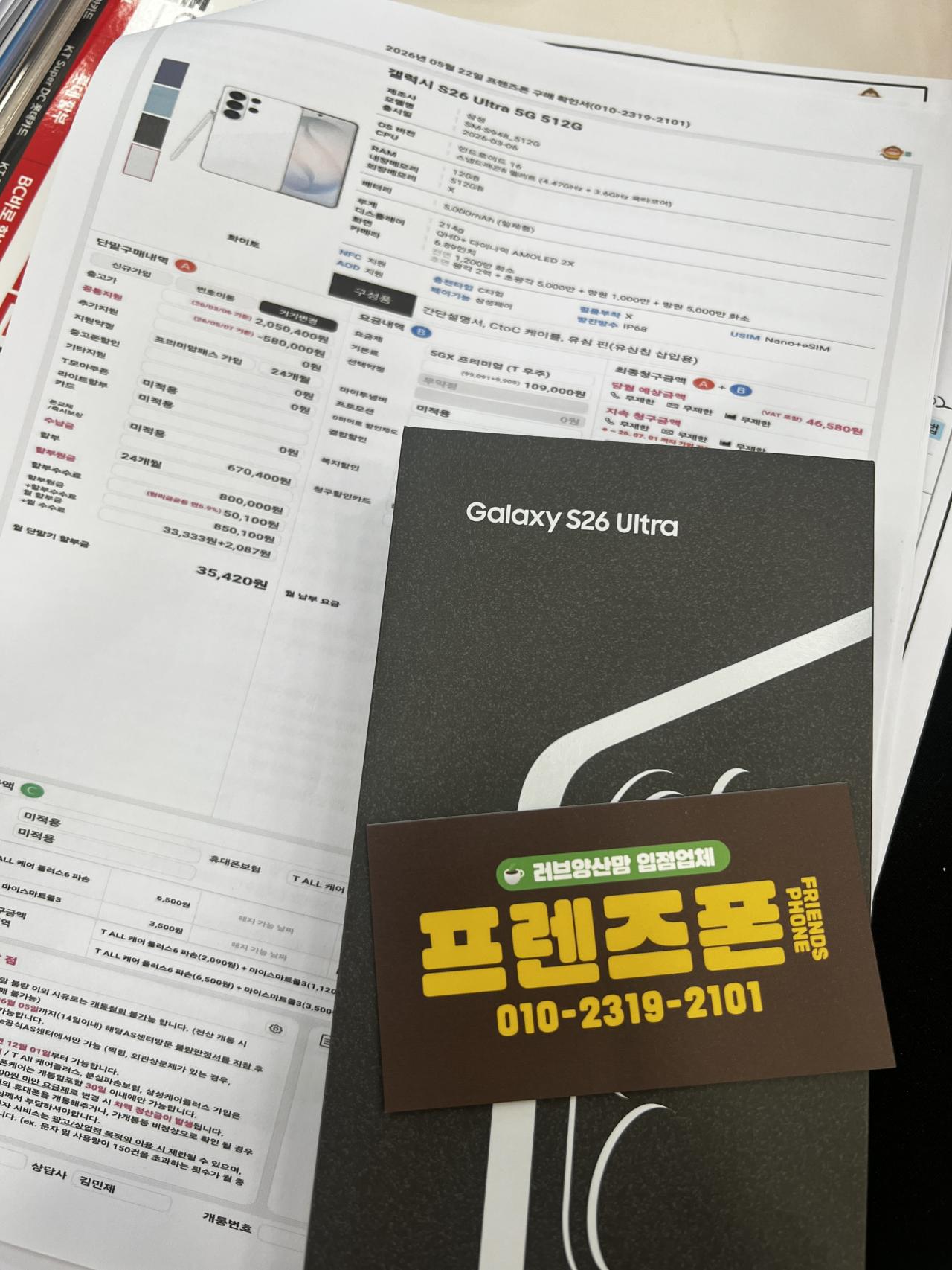 성지후기