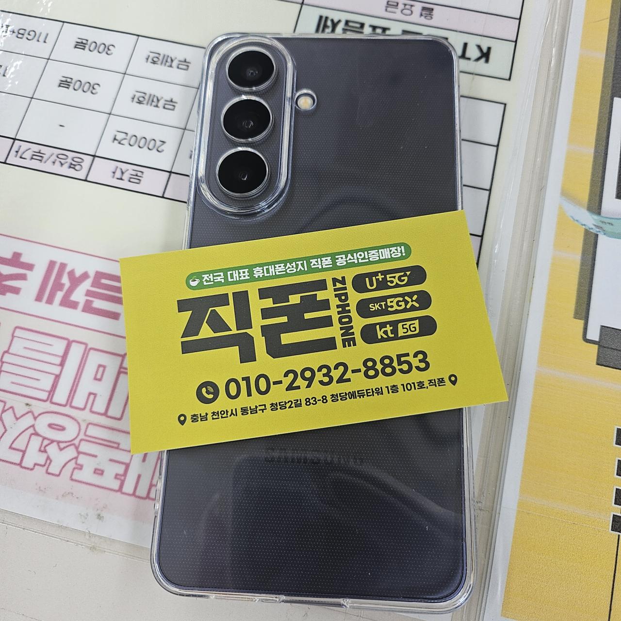 성지후기