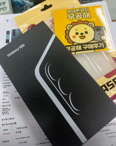 강변 테크노마트 무공해 SK S26 개통 구매후기