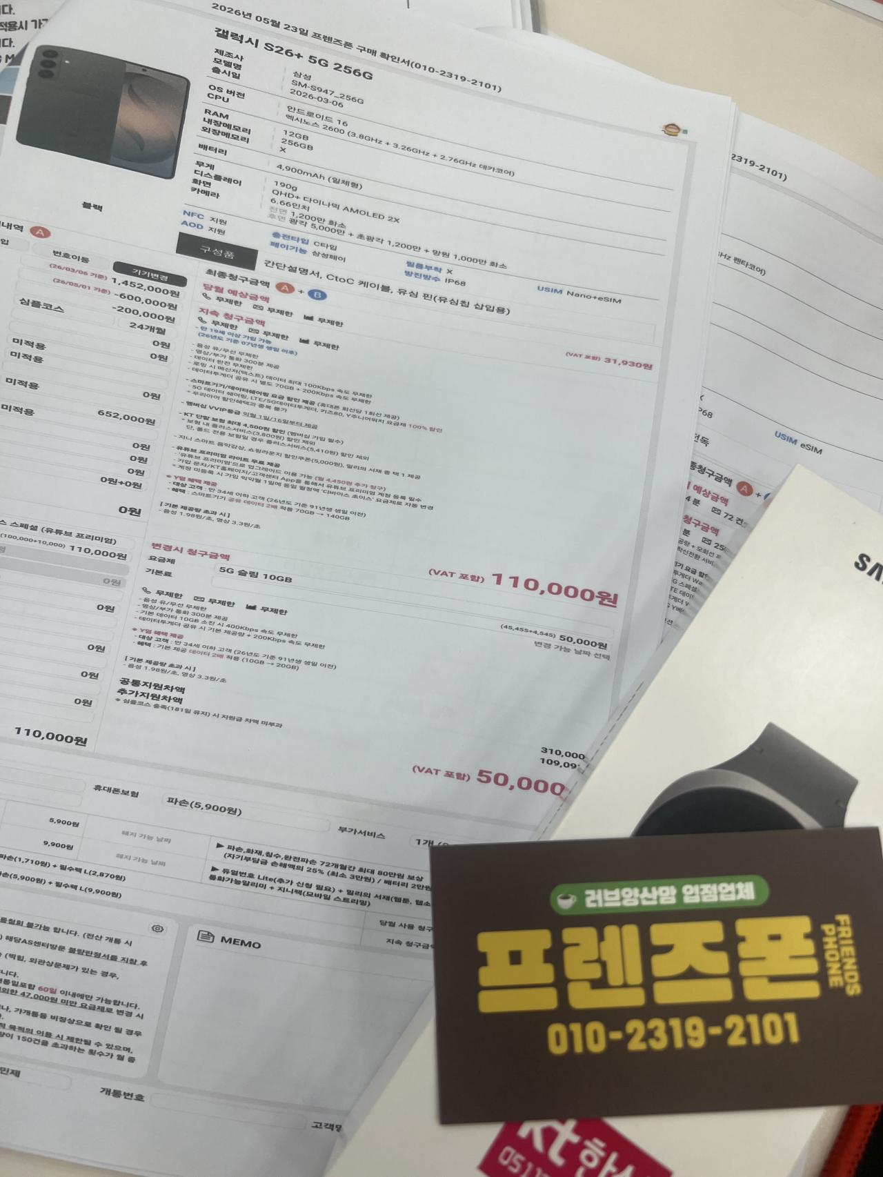 성지후기