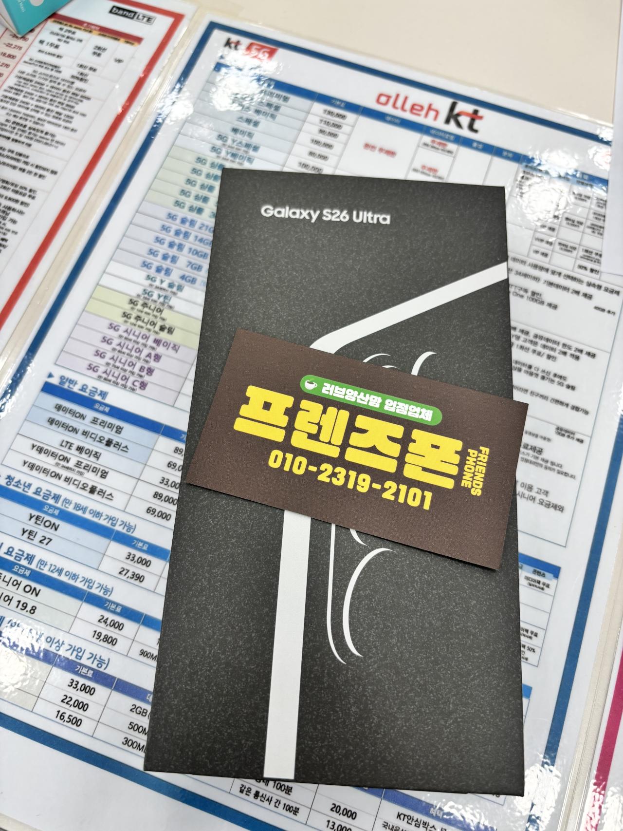 성지후기