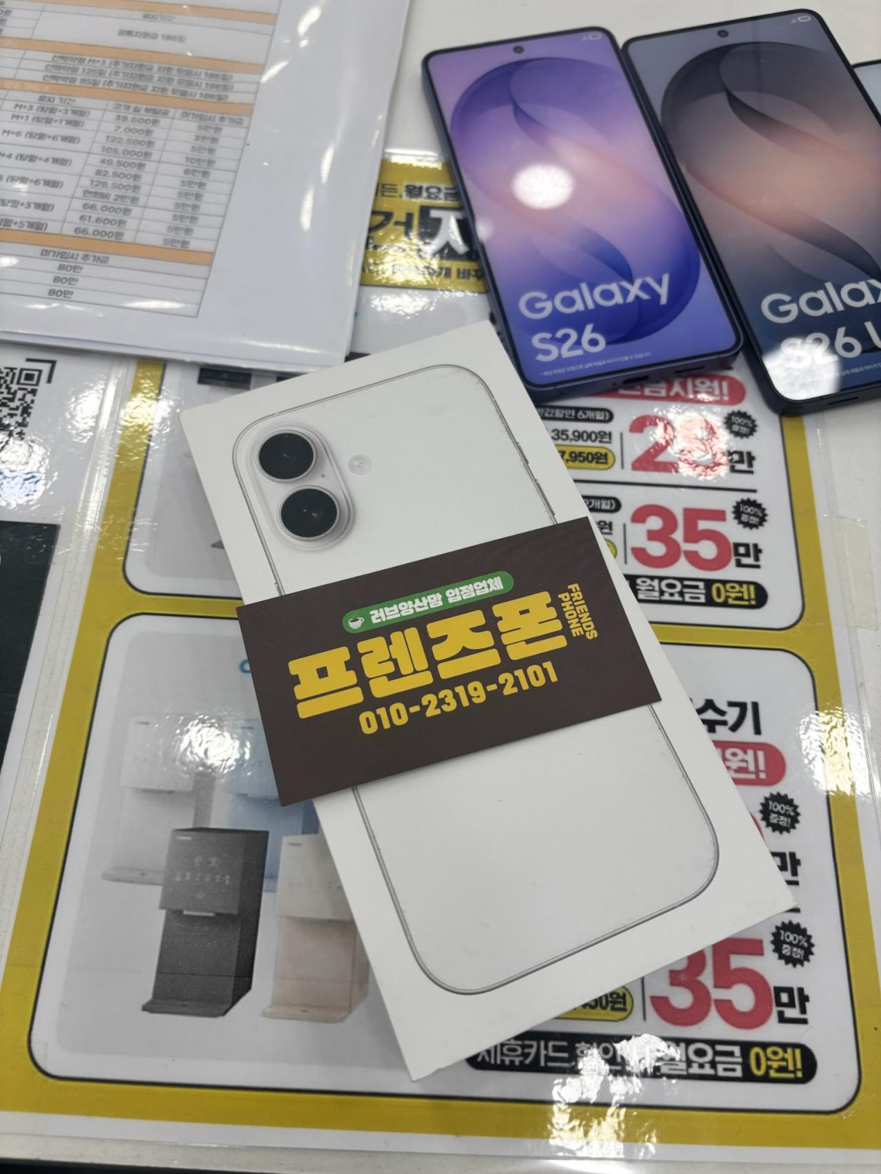 성지후기