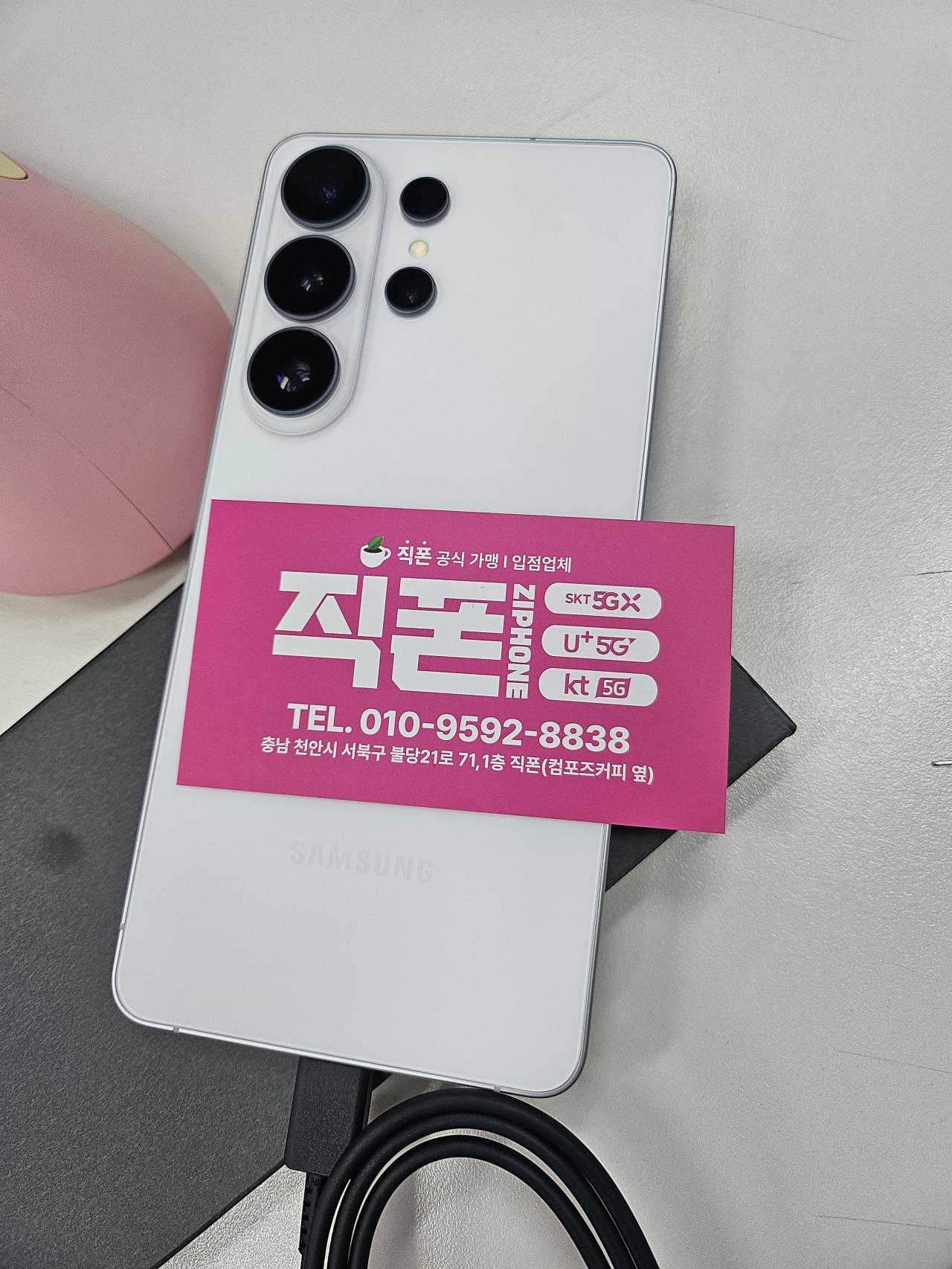 성지후기