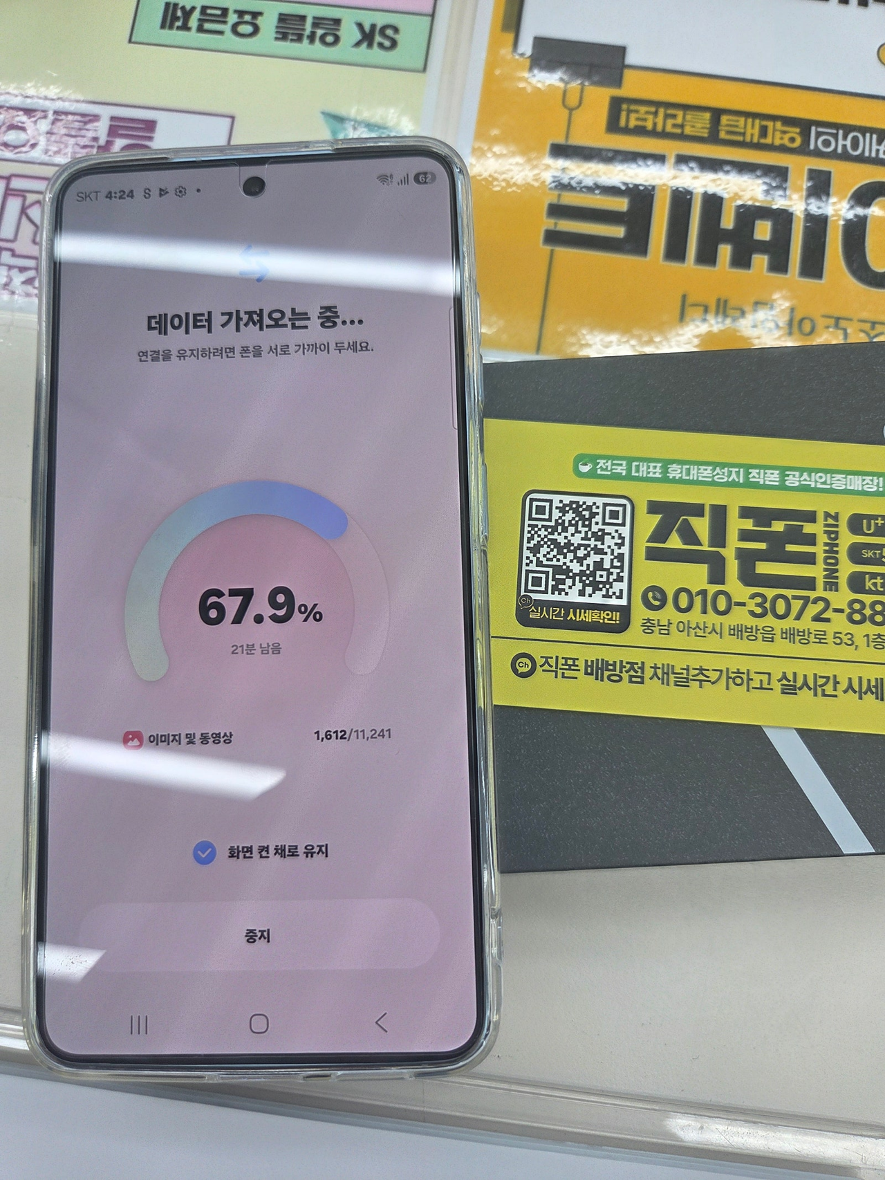 서산에서 왔는데 진짜 저렴하네요
