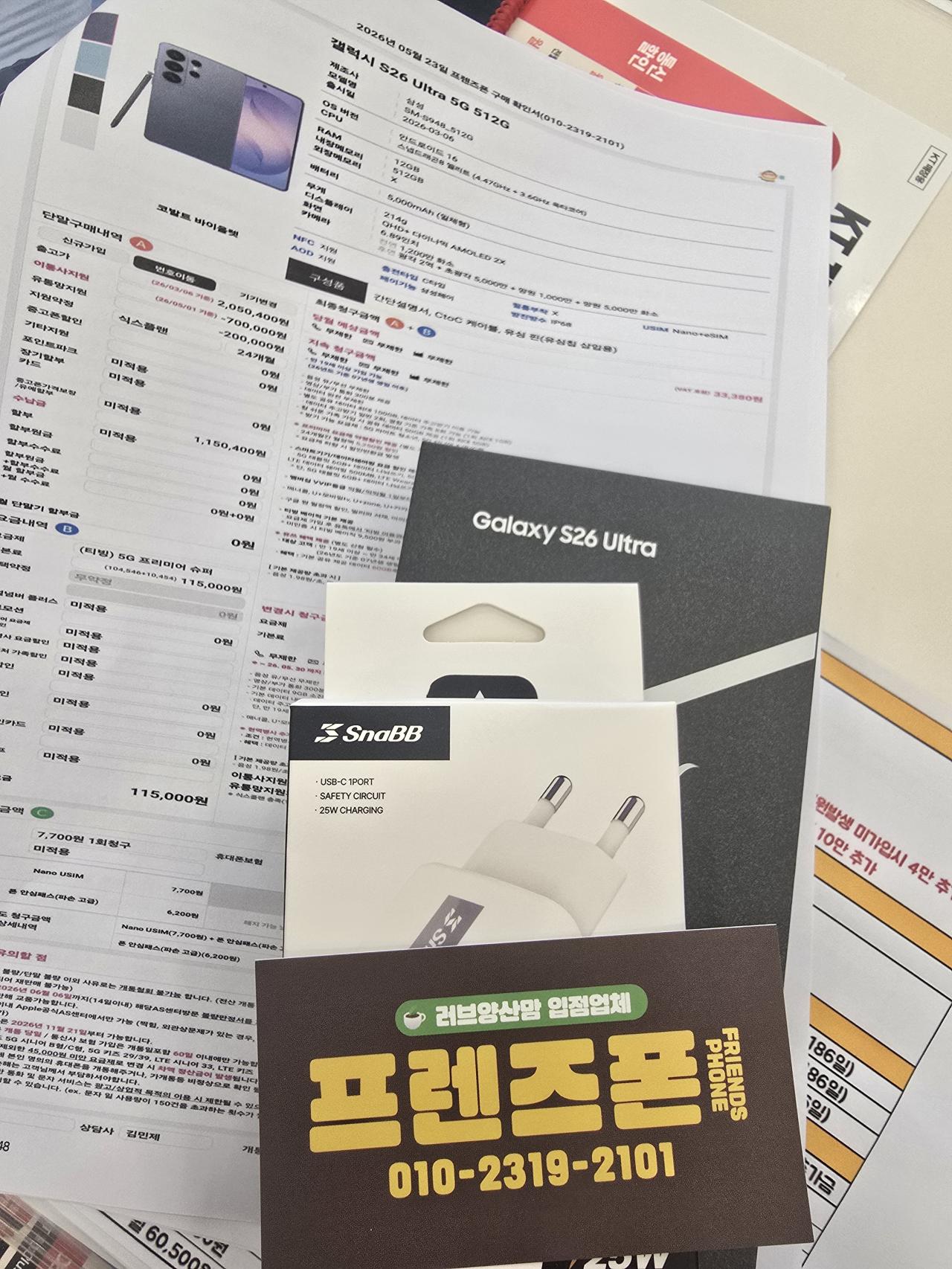 성지후기