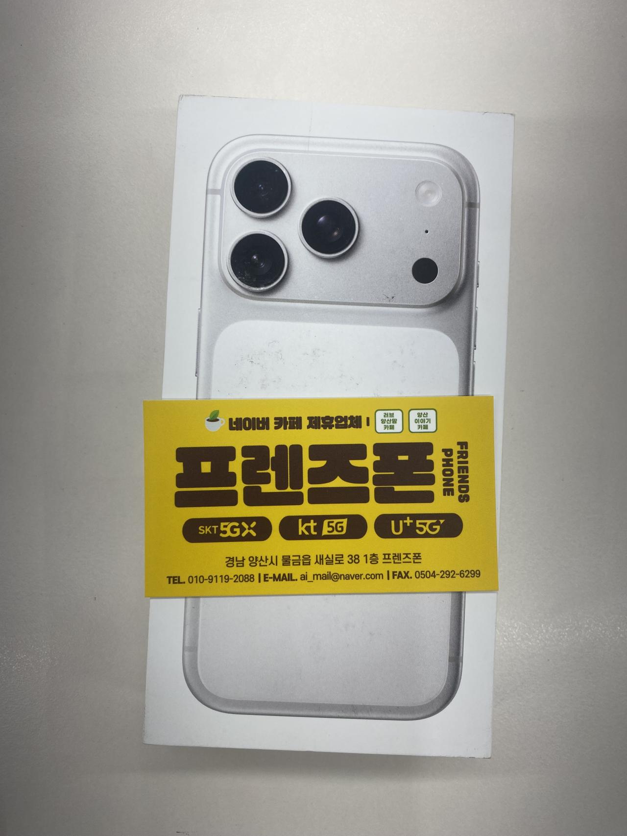 성지후기