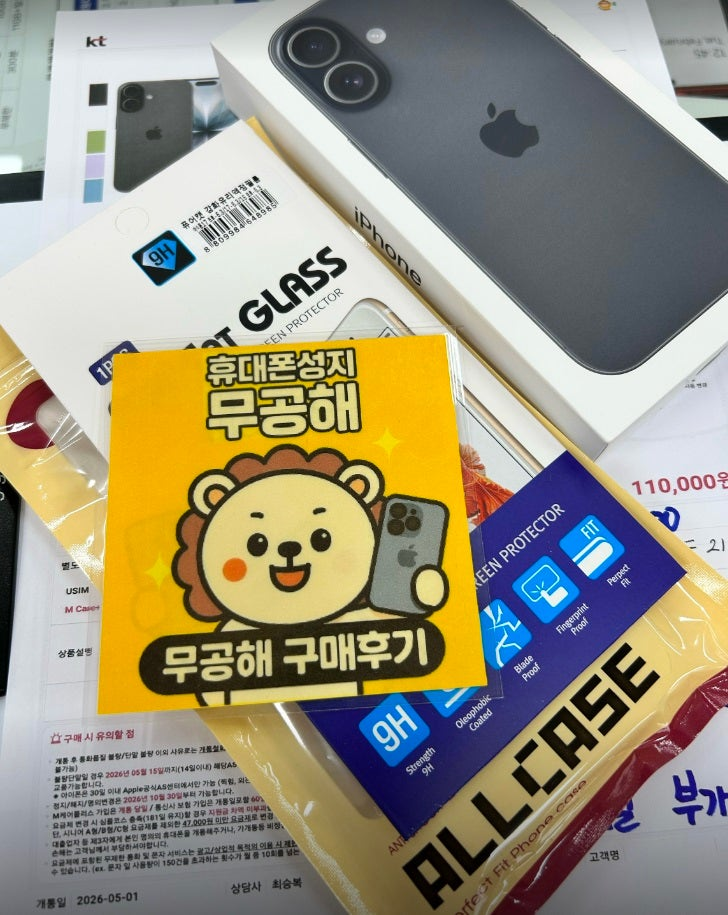 강변 무공해 성지매장 테크노마트 구매 추천!!