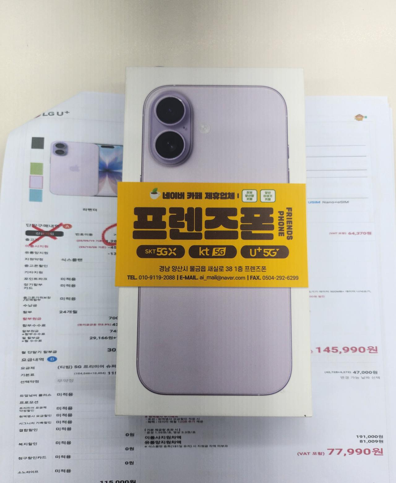 성지후기