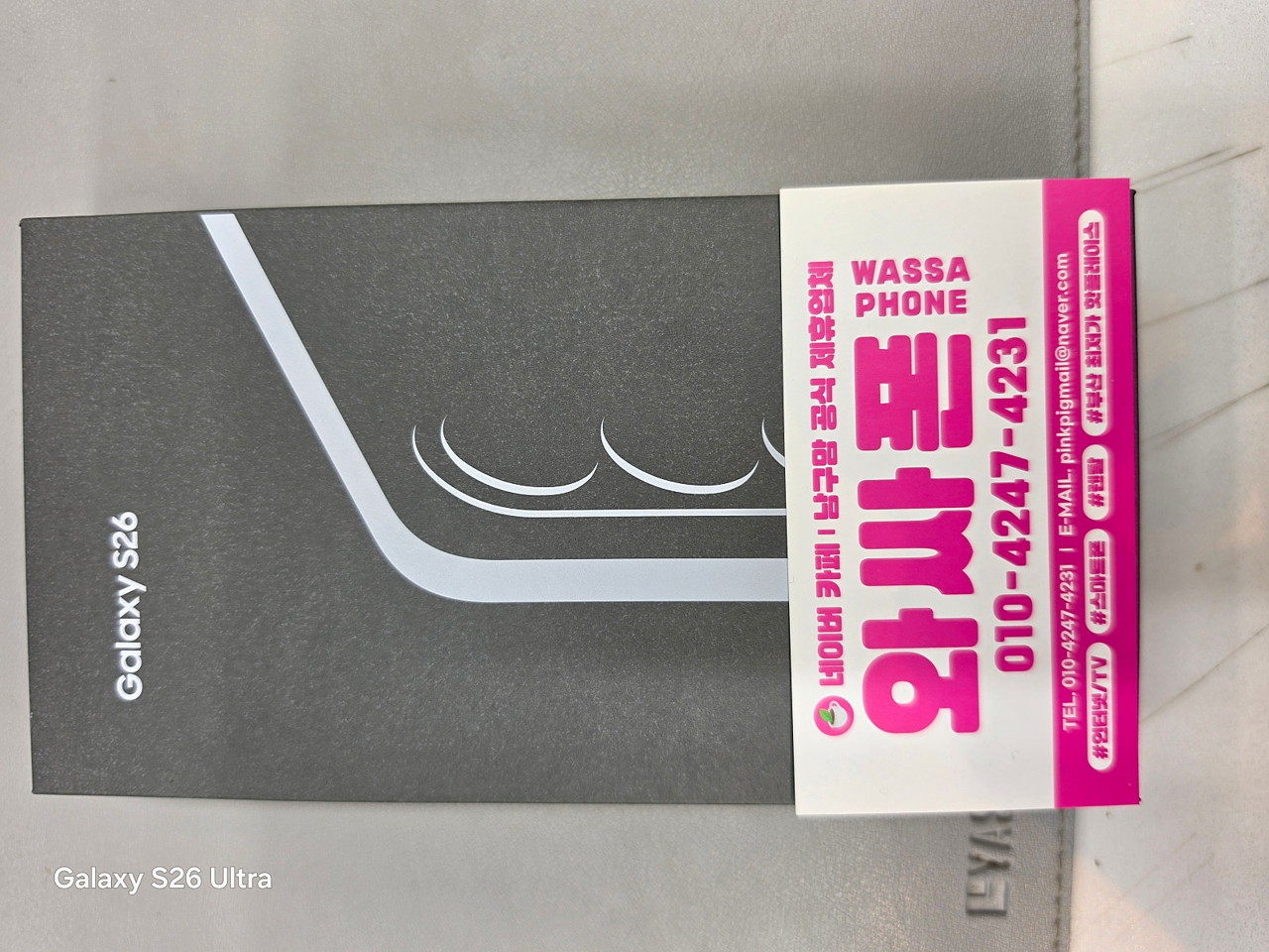 용호동 홈플러스 ㅎㅎ 번이차비