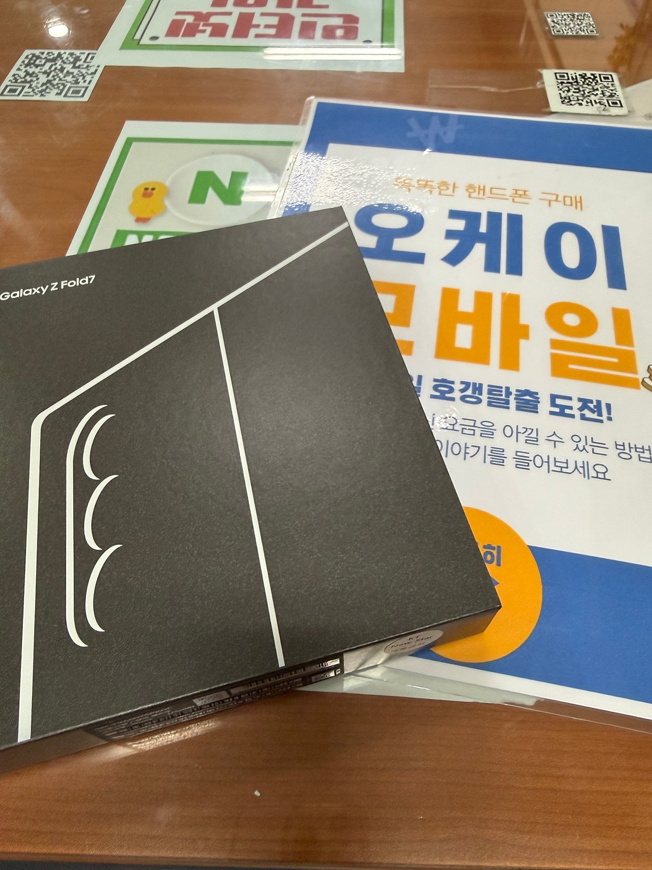 송파구 오케이모바일 구매후기