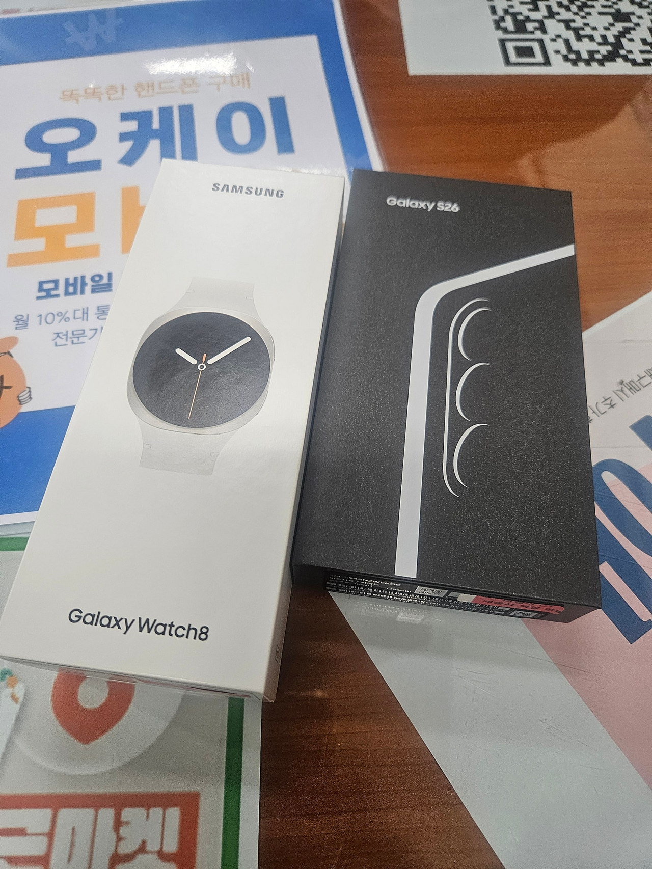 송파구 오케이모바일 구매후기