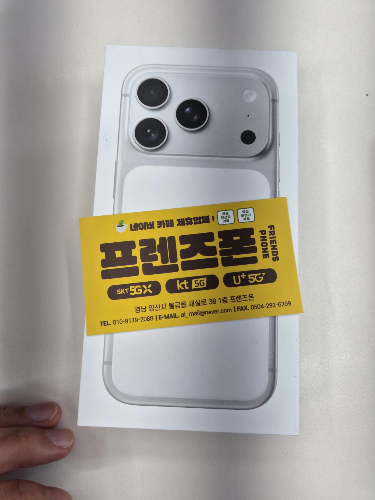 성지후기