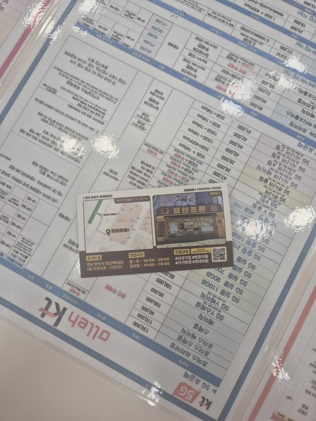 성지후기