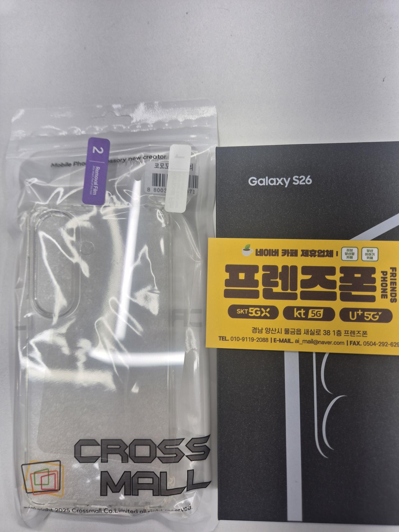 성지후기