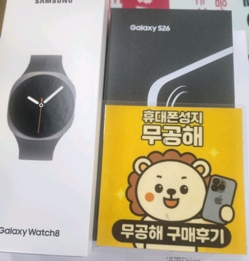 강변 무공해 광진구 휴대폰성지 구매후기