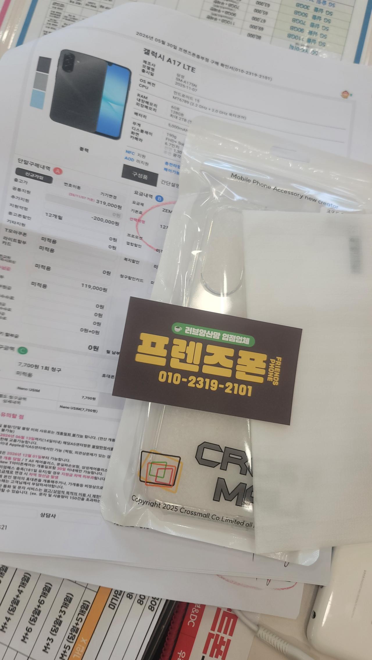 성지후기