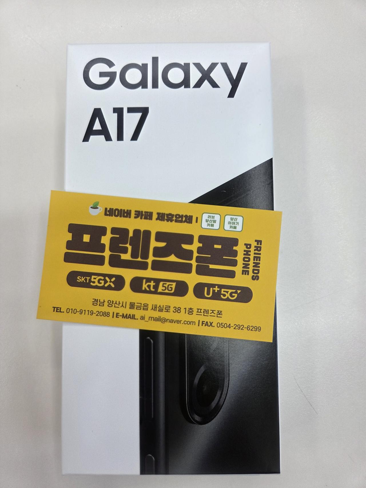 성지후기