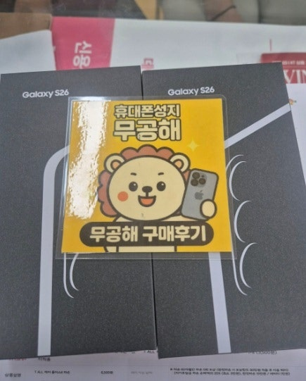 강변 무공해 휴대폰성지 매장 2호선이랑 붙어있네요